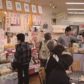 南信州・飯田産業センター売店