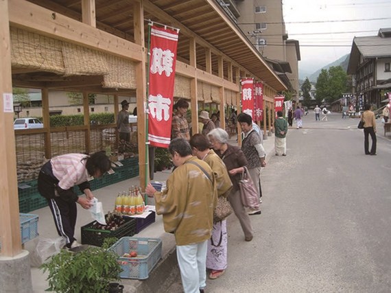 昼神温泉朝市組合