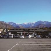 道の駅 日義木曽駒高原 ささりんどう館