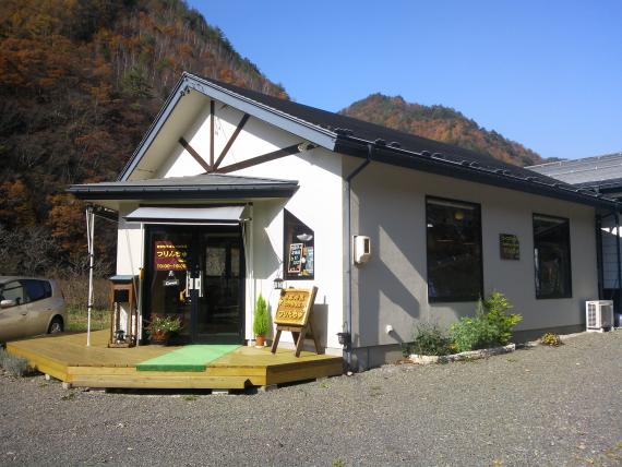 自家焙煎 山の珈琲屋つりんちゅ