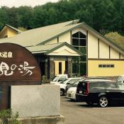 南相木温泉 滝見の湯