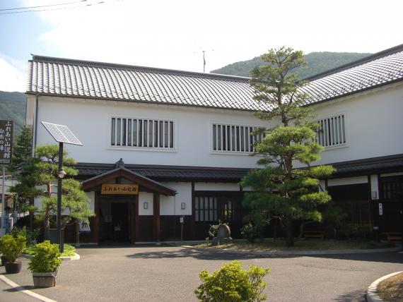 ふれあい山辺館・白糸の湯