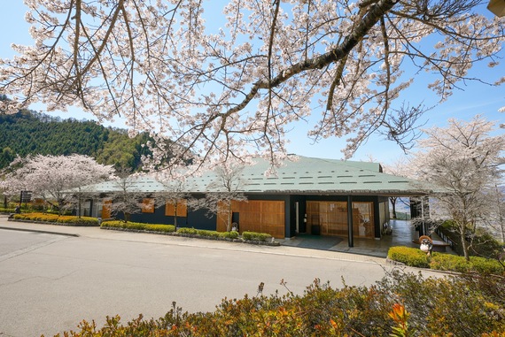 信州中野 間山温泉 ぽんぽこの湯