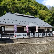 豊科温泉 湯多里山の神