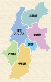 長野県