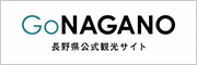 GoNAGANO