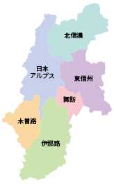 長野県