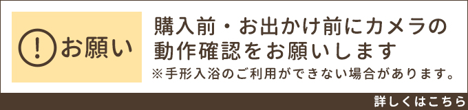 長野県の温泉と旅行