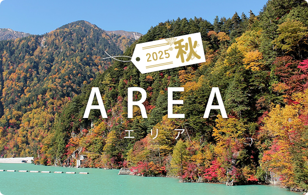 長野県の温泉と旅行