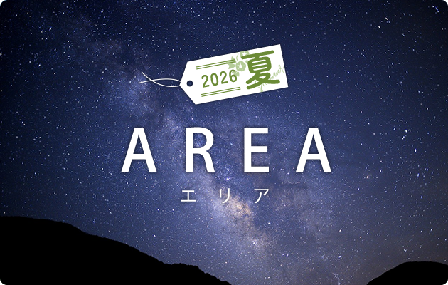 長野県の温泉と旅行