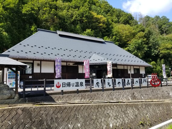 豊科温泉 湯多里山の神の物味湯産手形のメイン写真