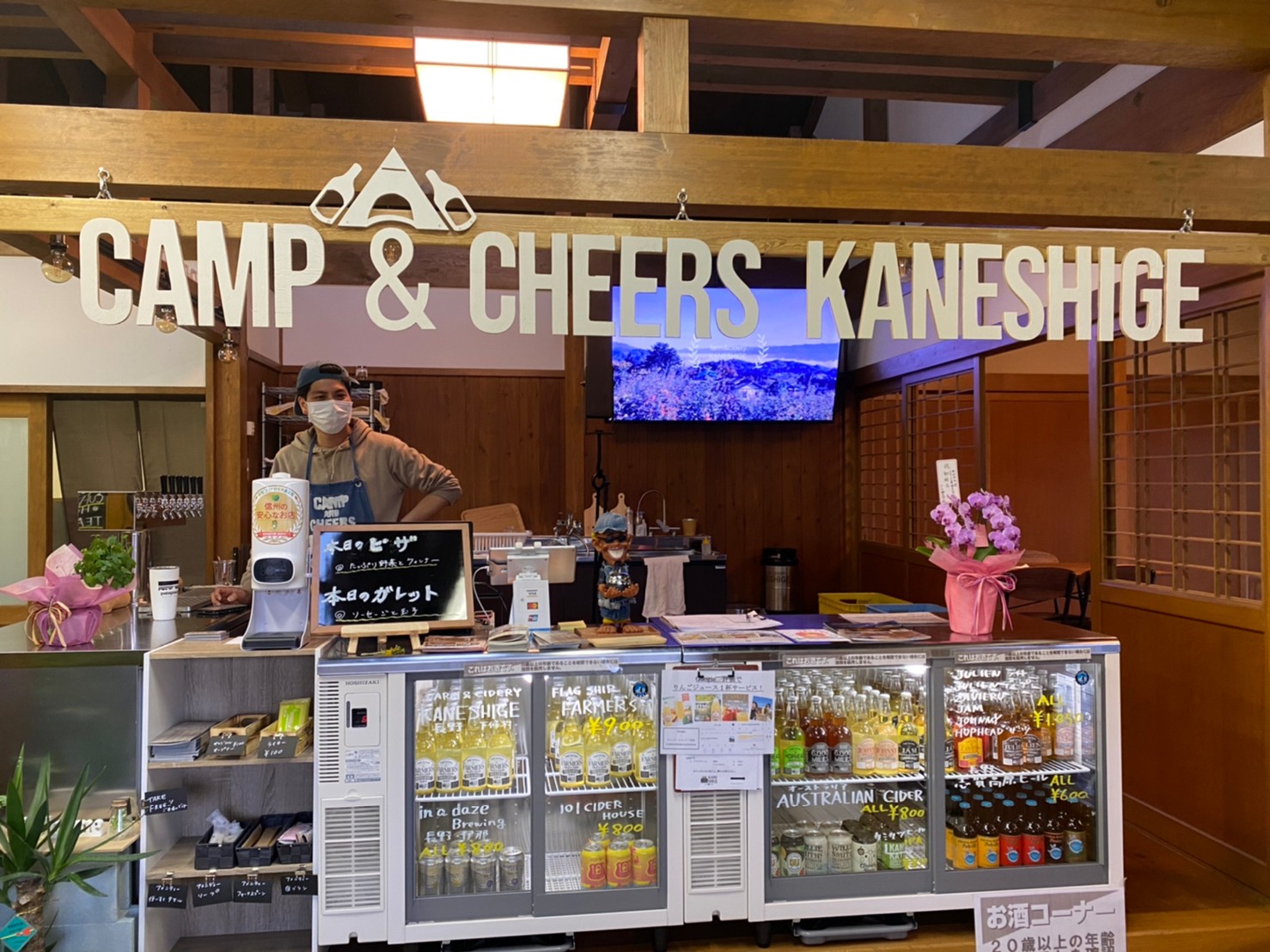 CAMP & CHEERS KANESHIGEの物味湯産手形のメイン写真